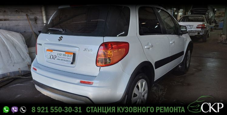 Восстановление кузова Сузуки Эс Икс 4 (Suzuki SX4) в СПб в автосервисе СКР.